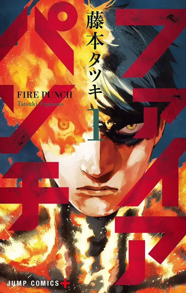Sampul Fire Punch volume 1: Agni diselimuti api